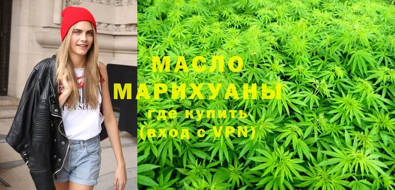 как найти   Задонск  ТГК THC oil 